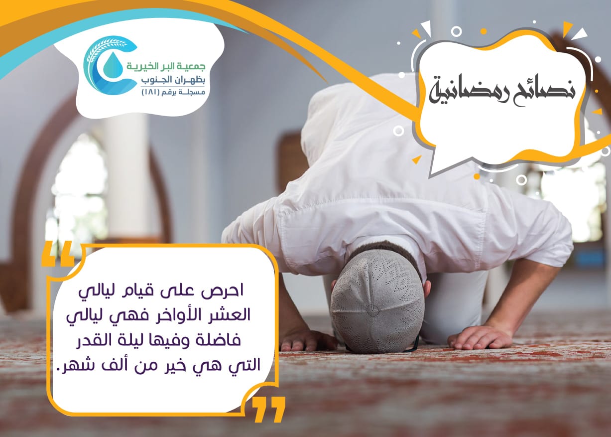 اجتماع مجلس الإدارة لمناقشة خطة العمل للسنة الجديدة